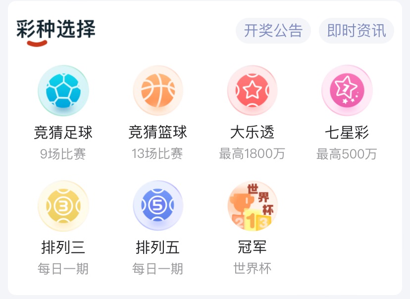 注册指引